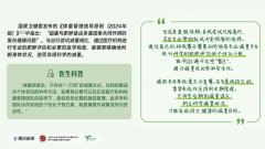 <b>认为活动取饮食划一主要或活动更</b>